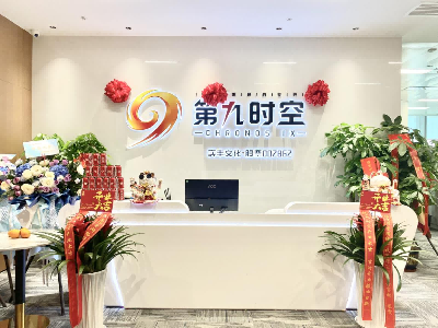 广东逐梦互娱-.png 广东逐梦互娱-.png
