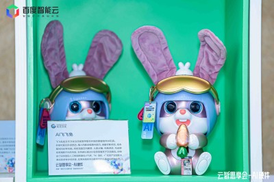 品牌资讯|逐梦国际携AI玩具产品参展百度云智思享会