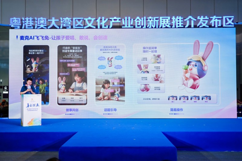 品牌资讯|逐梦国际亮相文博会，"SF-Hola智能体"构建智能玩具开放生态，以"科技+文化"赋能产业升级