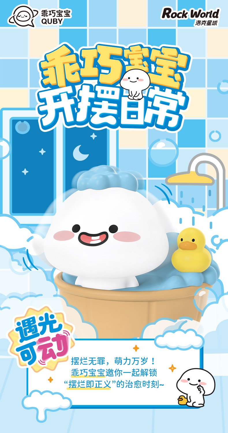 乖巧宝宝（第一弹）详情页_01.jpg