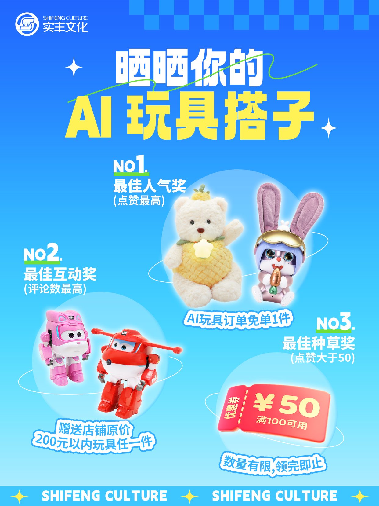 线上分享海报--(1).jpg