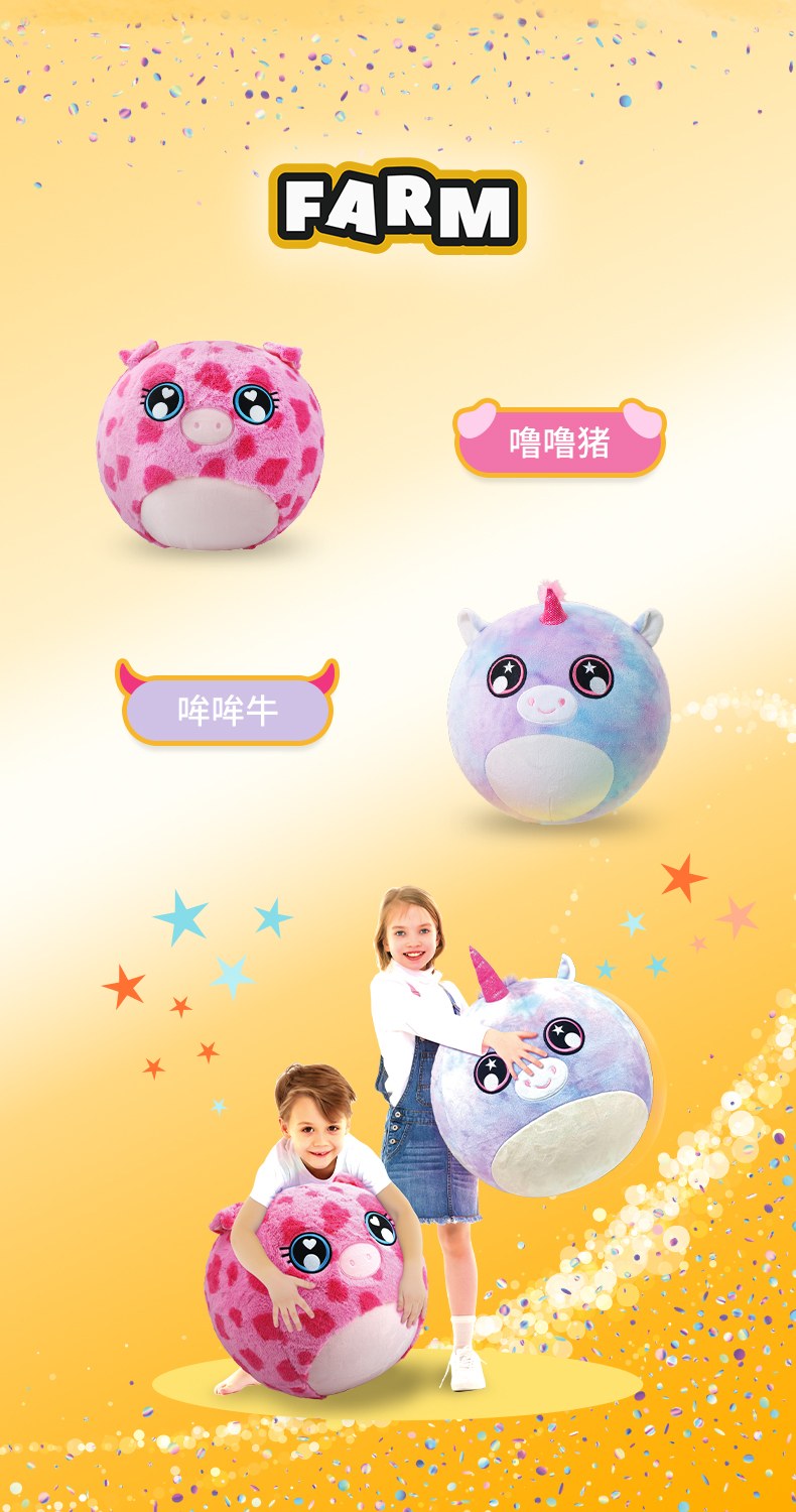 biggies详情页-3只---黄色_03.jpg