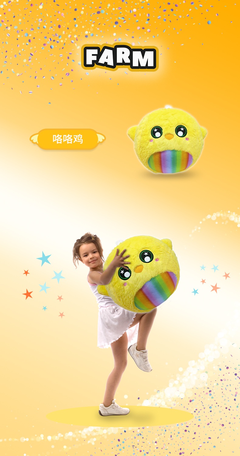 biggies详情页-3只---黄色_04.jpg