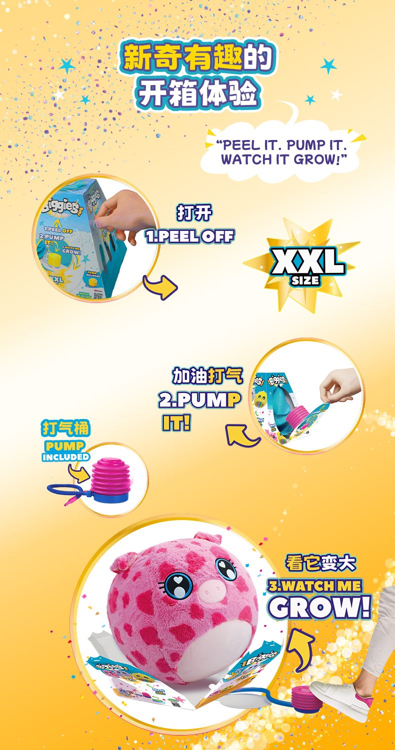 biggies详情页-3只---黄色_05.jpg