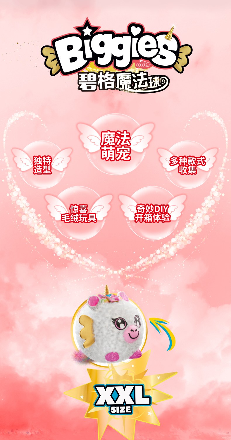 biggies详情页-新品红色_02.jpg