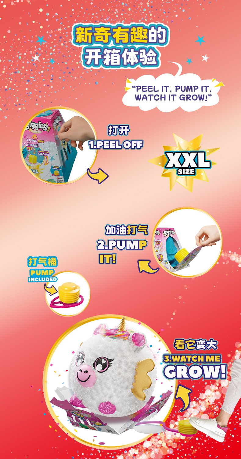 biggies详情页-新品红色_05.jpg