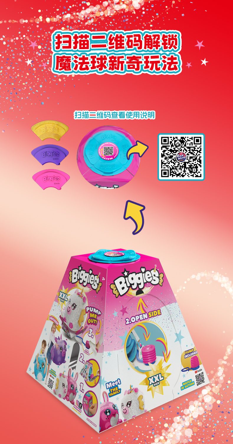 biggies详情页-新品红色_06.jpg