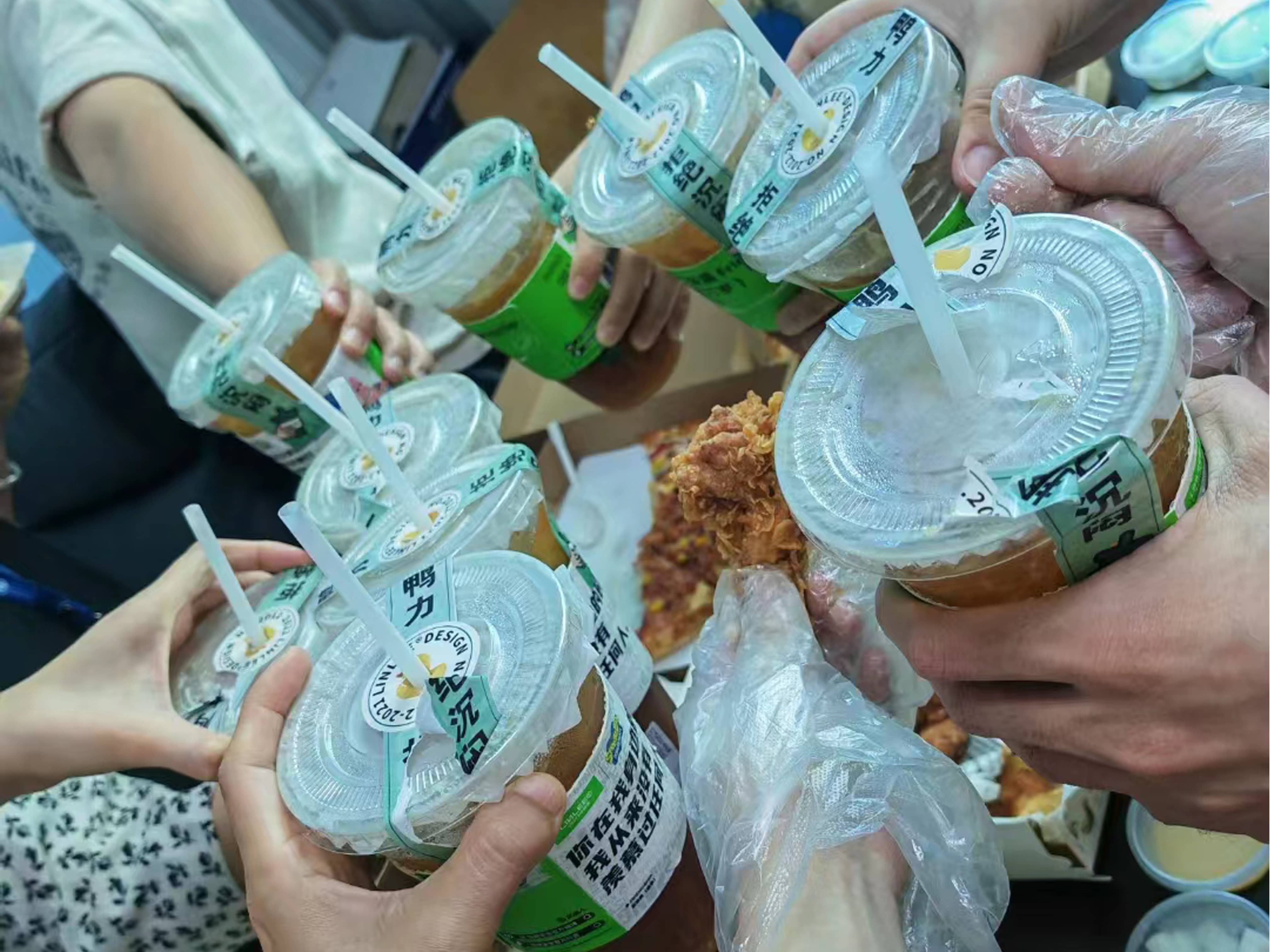 下午茶活动)