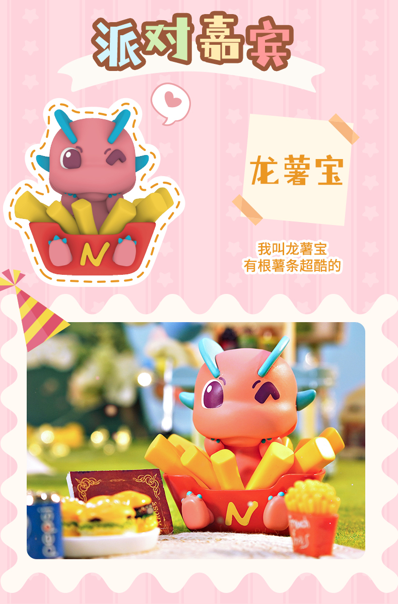 美食恐龙2_08.jpg