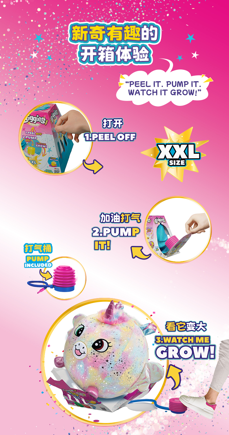 biggies详情页---05.jpg